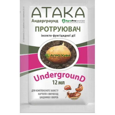 Протруйник Атака Андерграунд 12 мл 0741