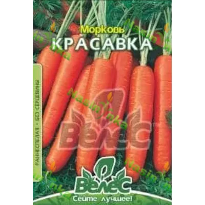 Морква Красавка 20 г 99429 Велес