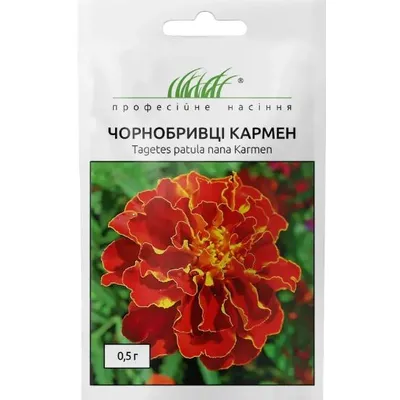 Проф насіння Чорнобривці розлогі Кармен 0,5г 10298