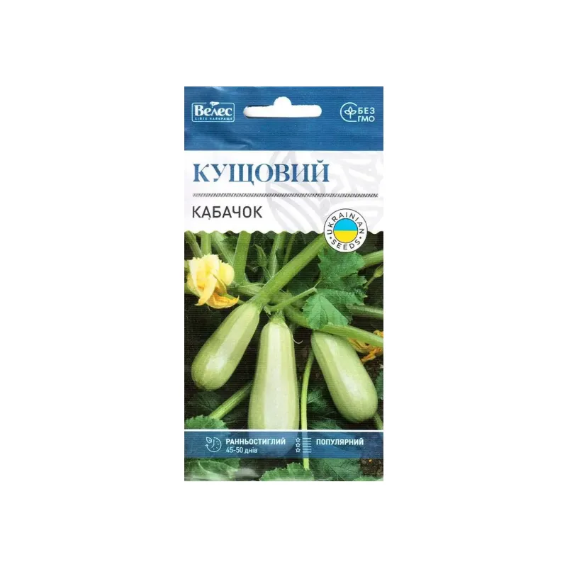 Кабачок Кущовий 3 г 1286 Велес 