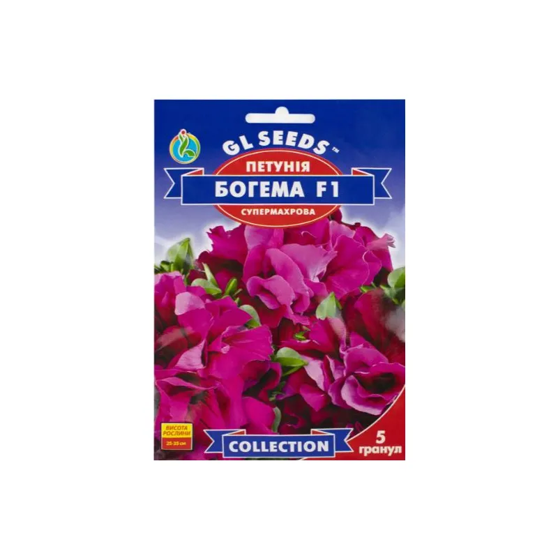 Петунія  Богема  F1 5 гранул 99627 GL SEEDS 