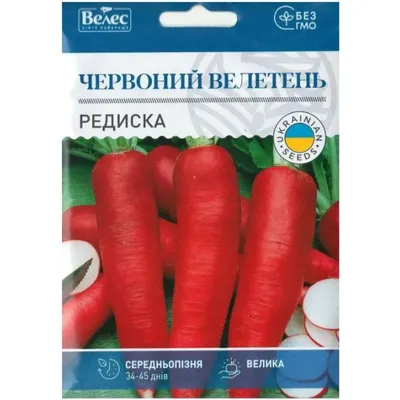 Редиска Червоний велетень  15г МАКСІ 99678 Велес