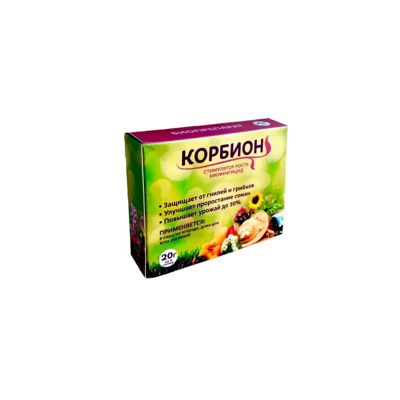 Фунгіцид Корбіон 20 г 0513 
