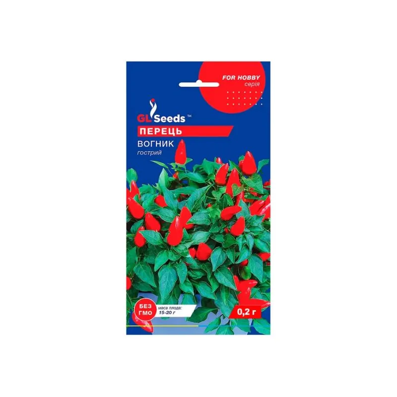 Перець Вогник гострий  0,25 г 99629 GL SEEDS 