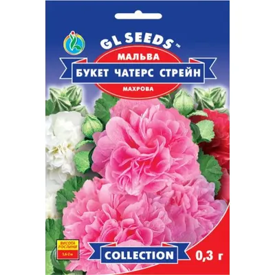 Мальва Чатерс Стрейн Букет 0,3 гр 95210 GL SEEDS