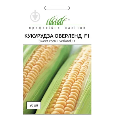 Проф насіння Кукурудза Оверленд F1 , 20 шт 000182