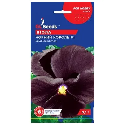 Віола Чорний король  F1 0,1 г 95154 GL SEEDS