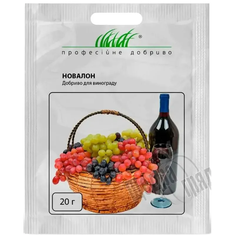 Новалон , добриво для винограду  20г 000257 