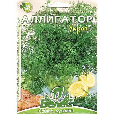 Кріп  Алігатор  20 г МАКСІ 6213 Велес