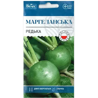 Редька Маргеланська літня  1 г 5469 Велес
