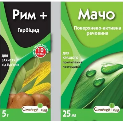 Гербіцид Рим 5 г + мачо 25 мл 3984
