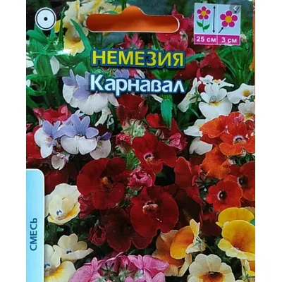 Немезія Карнавал 0,1 г 95226 Велес