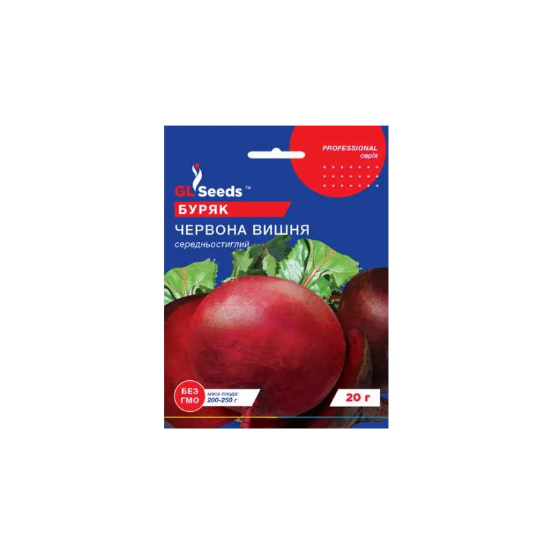 Буряк Червона вишня   20  гр. 00016 GL SEEDS 