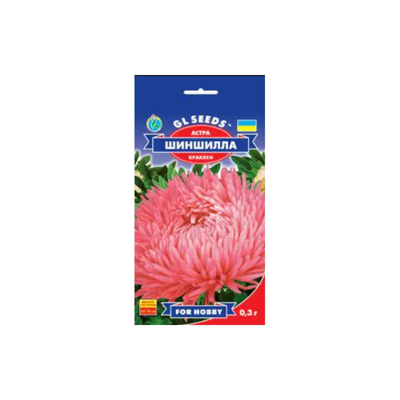 Айстра Шиншилла 0,3 г 99542 GL SEEDS 