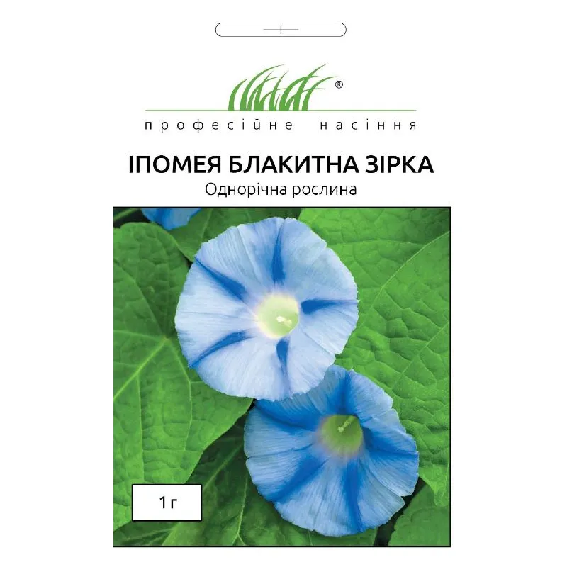 Проф насіння Іпомея Блакитна зірка 1г 100428 