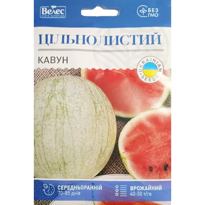 Кавун Цільнолистий  10 гр 5412 Велес