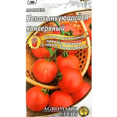 Томат безрозсадний Непасинкувальний консервний 0,4 г 99330 Агромаксі