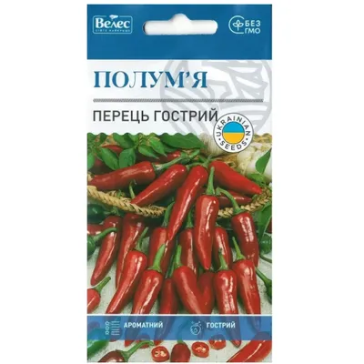 Перець Полум'я гострий 0,3 г 99606 Велес