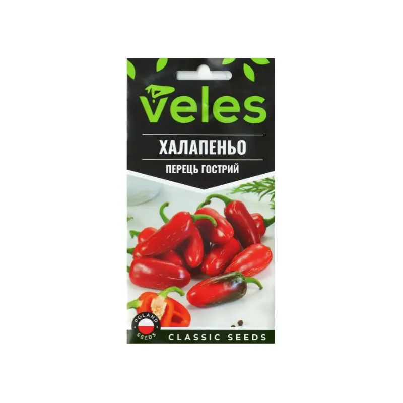 Перець гострий  Халапеньо 0,3 г 10379 Велес 