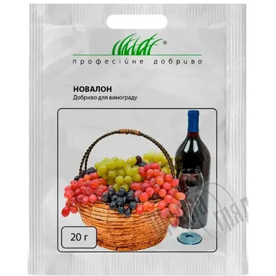 Новалон , добриво для винограду  20г 000257