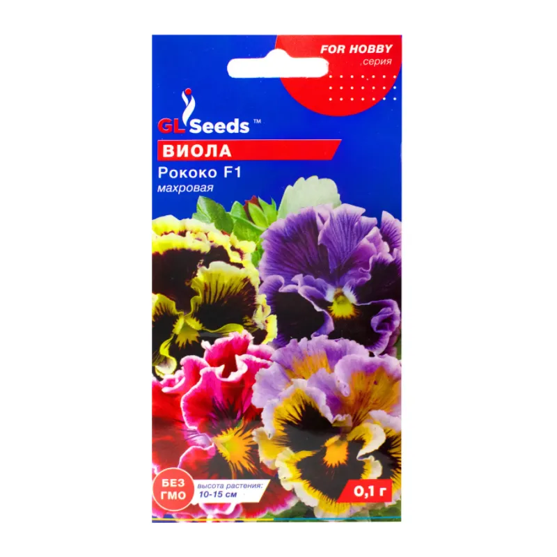Віола Рококо F1 0,1 г 95153 GL SEEDS 
