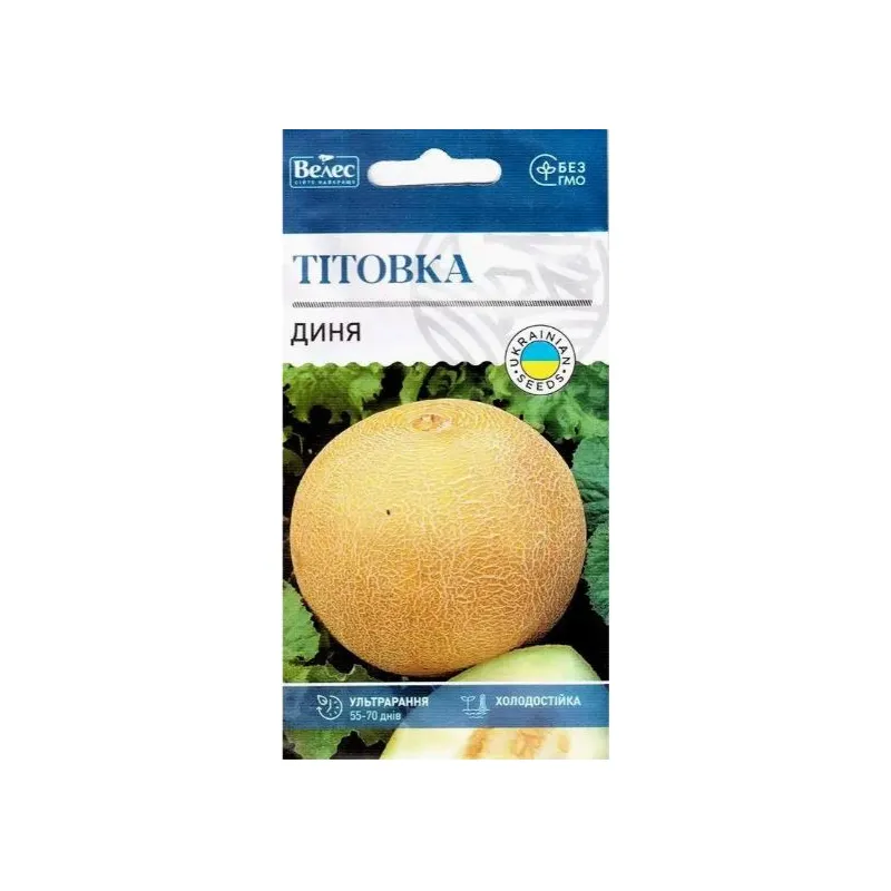 Диня Тітовка  1,5 г 3135 Велес 