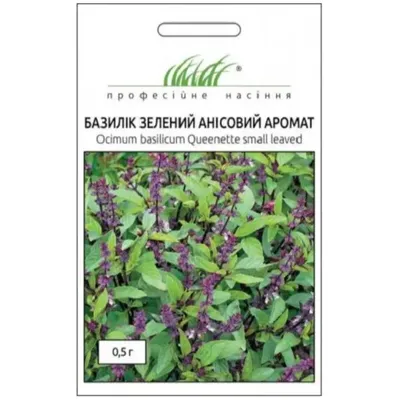 Проф насіння Базилік зелений Анісовій аромат 0,5г 100158