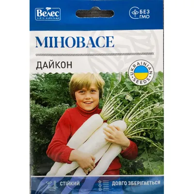 Дайкон Міновасе 8 гр МАКСІ 99242 Велес