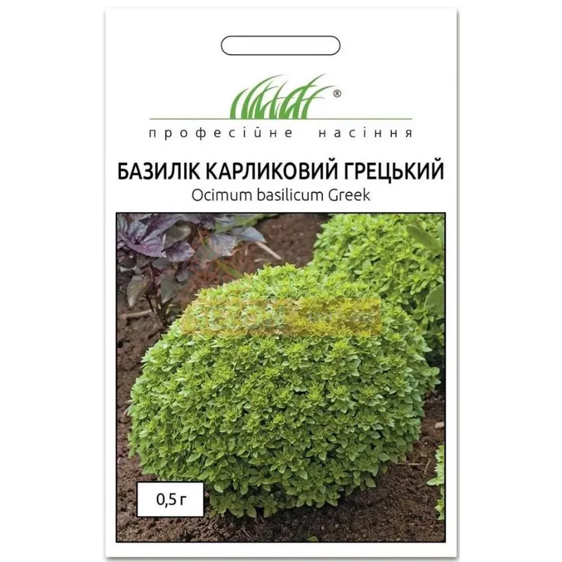 Проф насіння Базилік Карликовий Грецький 0,5 г 7117 