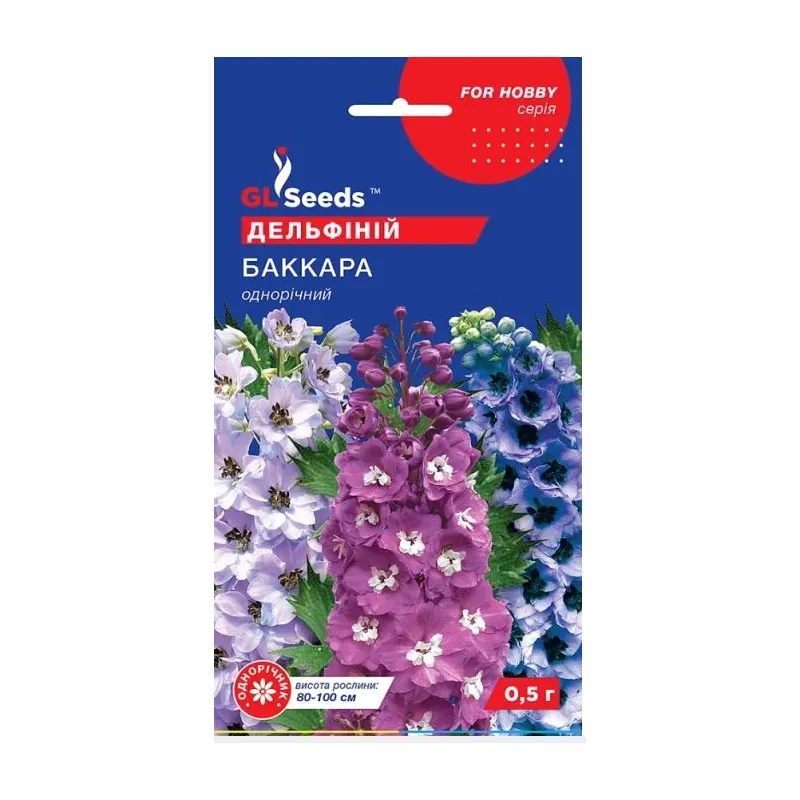Дельфіній  Баккара однорічний 0,5 г 99237 GL SEEDS 