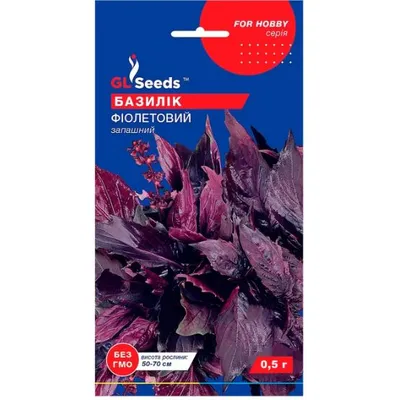 Базилік Фіолетовий   0,5 г 5436 GL SEEDS