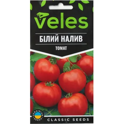 Томат Білий налив 0,3г 1323 Велес