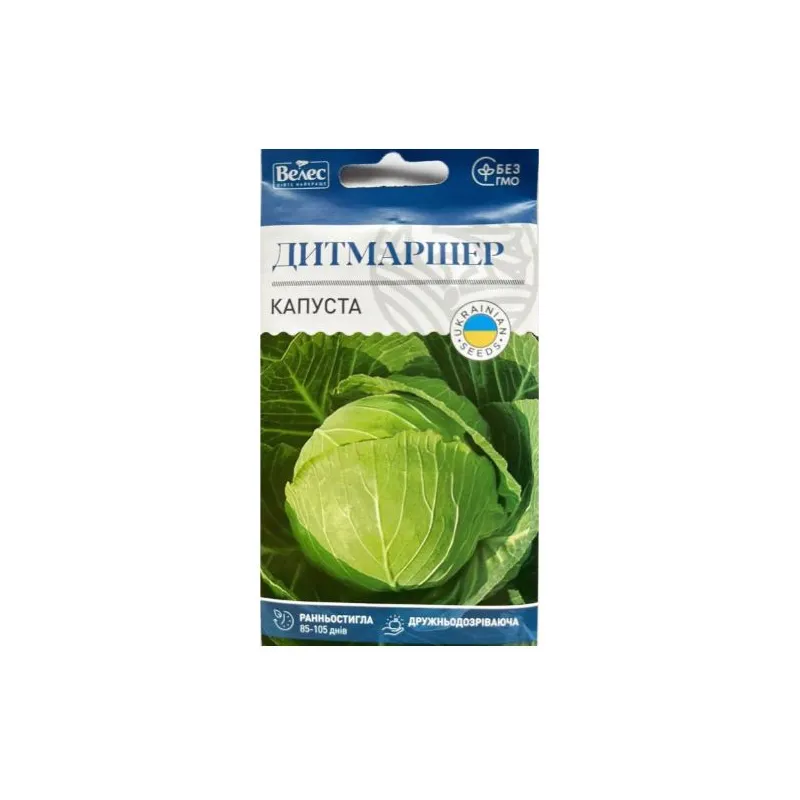 Капуста Дитмаршер 1гр 99616 Велес 