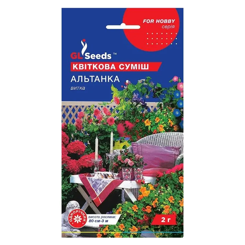 Суміш Альтанка 2 г 3393 GL SEEDS 