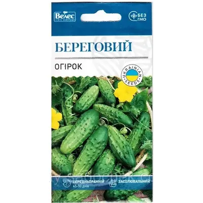Огірок Береговий 1г 100277 Велес