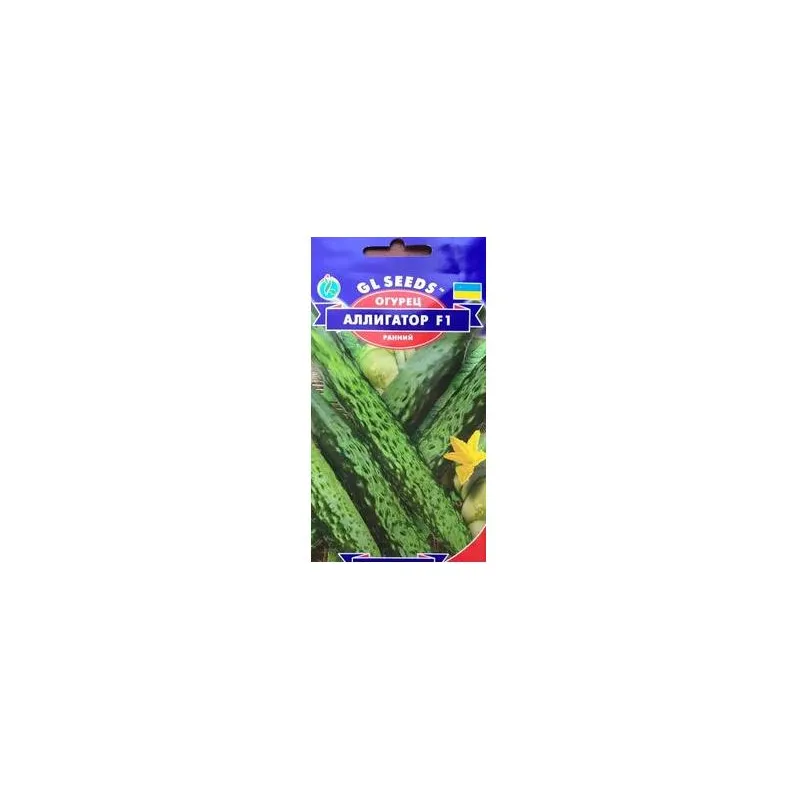 Огірок Алігатор  F1  0,5 г 5247 GL SEEDS 