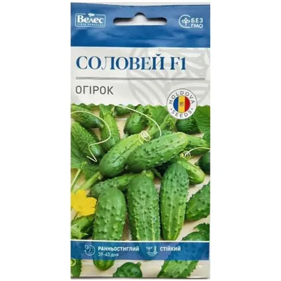 Огірок Соловей 1г 10381 Велес