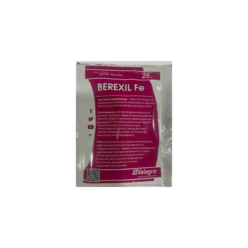 Добриво BEREXIL Fe (Брексіл Залізо) 25 г 792 Valagro 