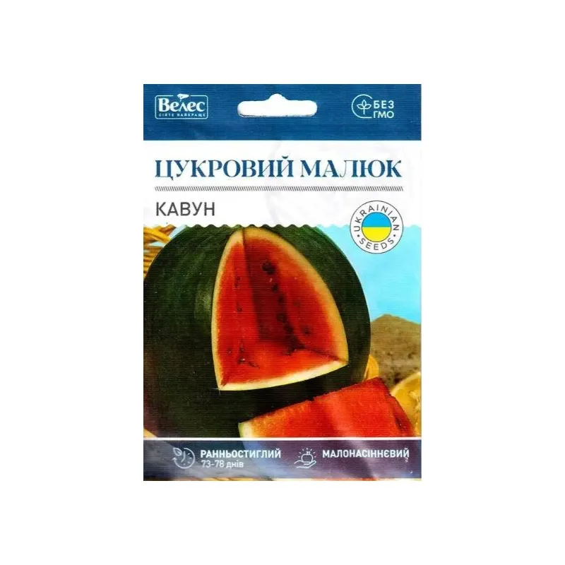 Кавун Цукровий малюк 5 г 1337 Велес 