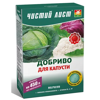 Добриво для капусти 300 г. 00083 Чистий Лист