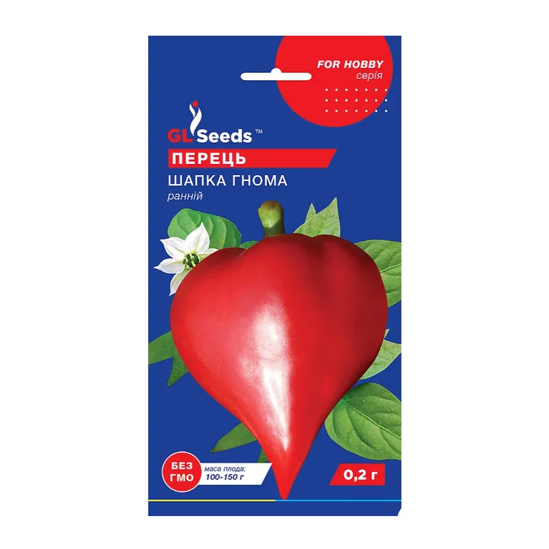 Перець Шапка гнома 0,2 г 28466 GL SEEDS 