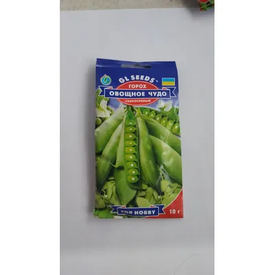 Горох Овочеве диво 10  гр. 00019 GL SEEDS