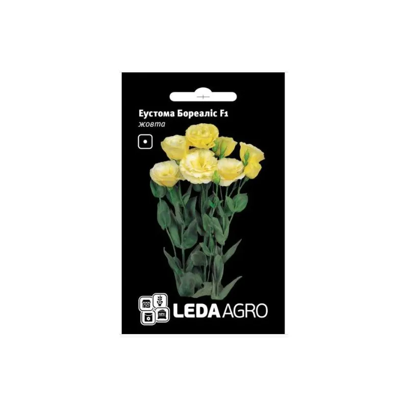 Еустома Бореаліс F1 жовта 5 шт LEDAAGRO 99603 