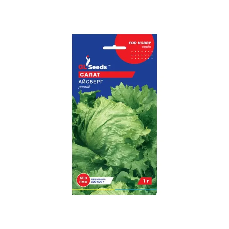 Салат качанний  Айсберг    1гр 5514 GL SEEDS 