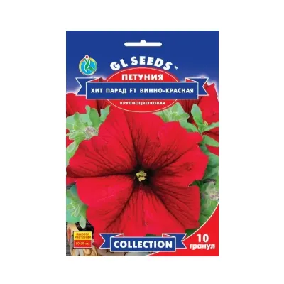 Петунія  Хіт Парад  F1 винно - червона  10  гранул 28487 GL SEEDS