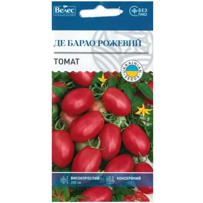 Томат Де Барао рожевий 0,15 г 5352 Велес