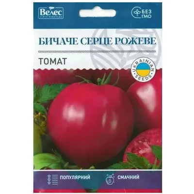 Томат Бичаче Серце Рожеве 1 г. 7126 Велес