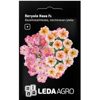 Петунія Нана  F1  пастельна  суміш  багатоквіткова 10 шт LEDAAGRO 99598