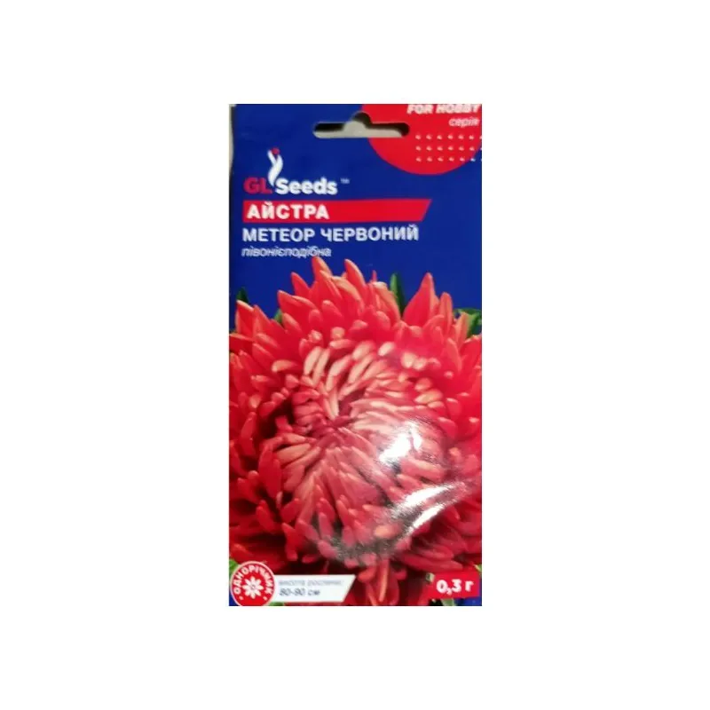 Айстра Метеор червоний  0,3 г 17812 GL SEEDS 