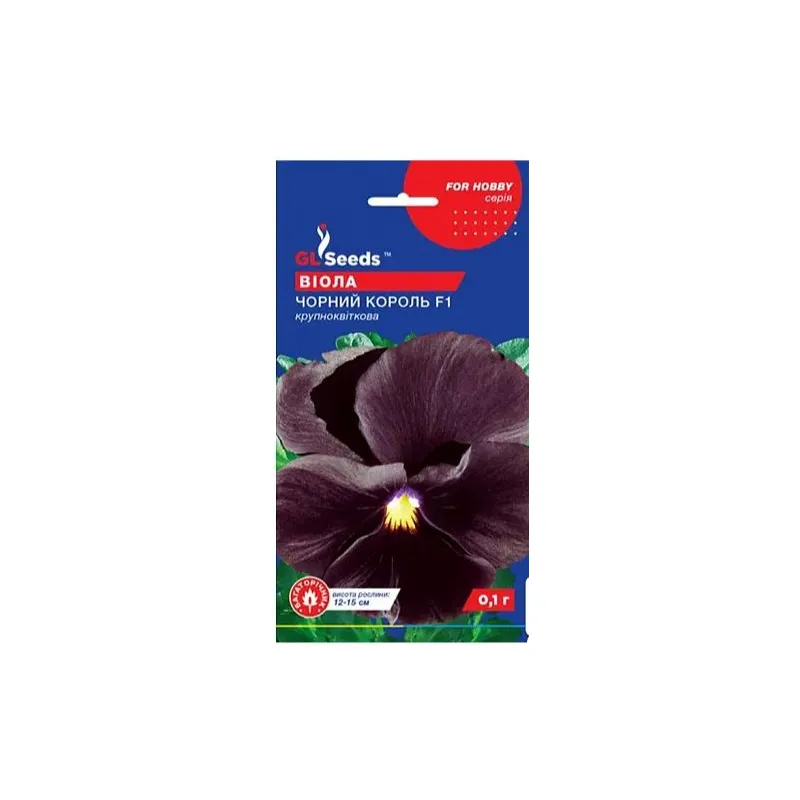 Віола Чорний король  F1 0,1 г 95154 GL SEEDS 